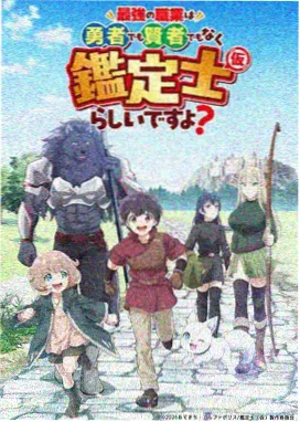 迷途时空